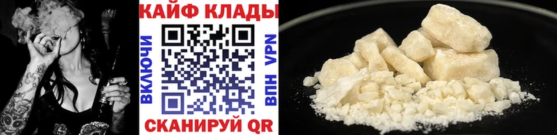 Как найти закладки Шатура СОЛЬ  Меф мяу мяу  Гашиш  КЕТАМИН  Cocaine  Каннабис 