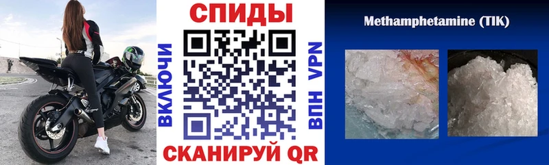 купить закладку Шатура АМФЕТАМИН 97%