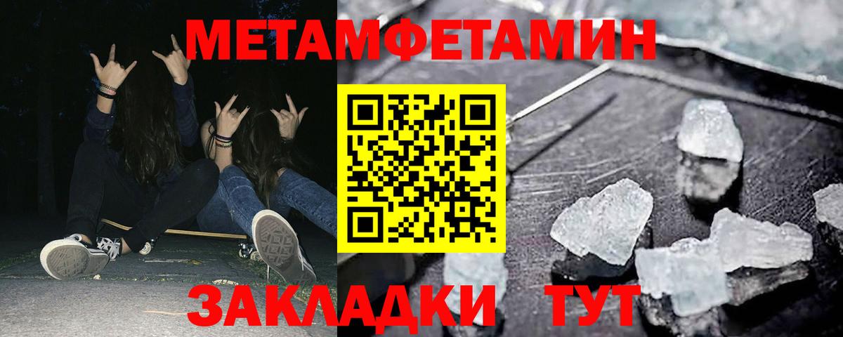 Шатура  АМФЕТАМИН Розовый  Амфетамин  Вход с VPN 