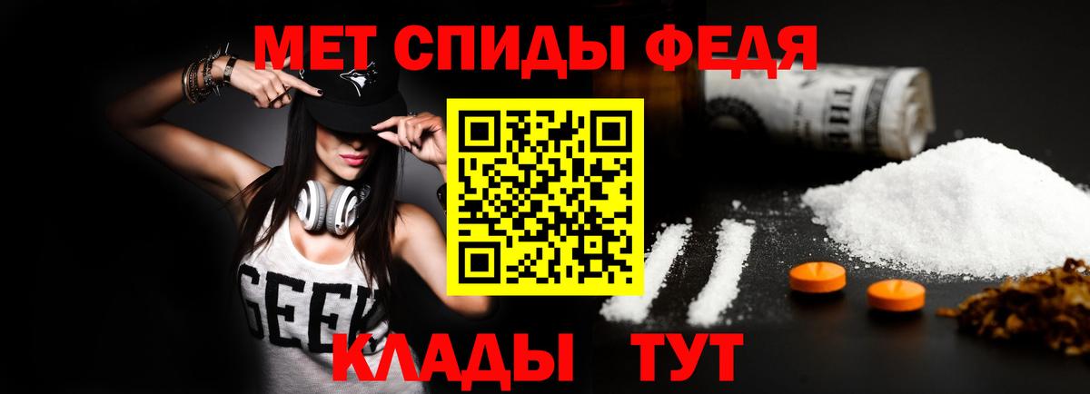 АМФ 97%  АМФЕТАМИН  Шатура  Вход с VPN  АМФ 97% 