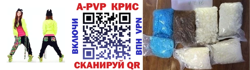 как найти закладки  Шатура  APVP крисы CK 