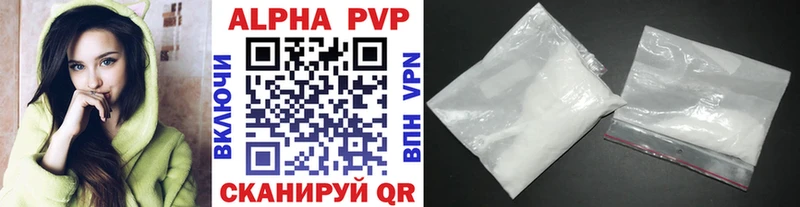 Alpha PVP СК Шатура
