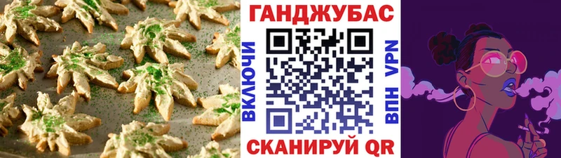 Еда ТГК марихуана  Шатура 