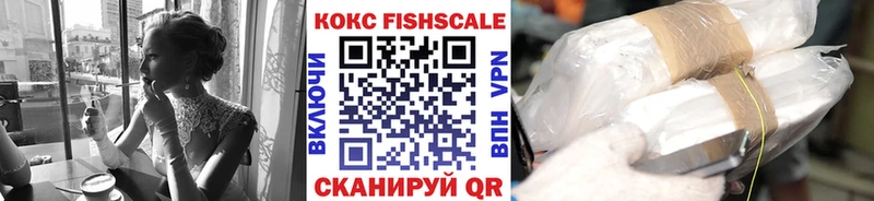 COCAIN VHQ  где купить   Шатура 