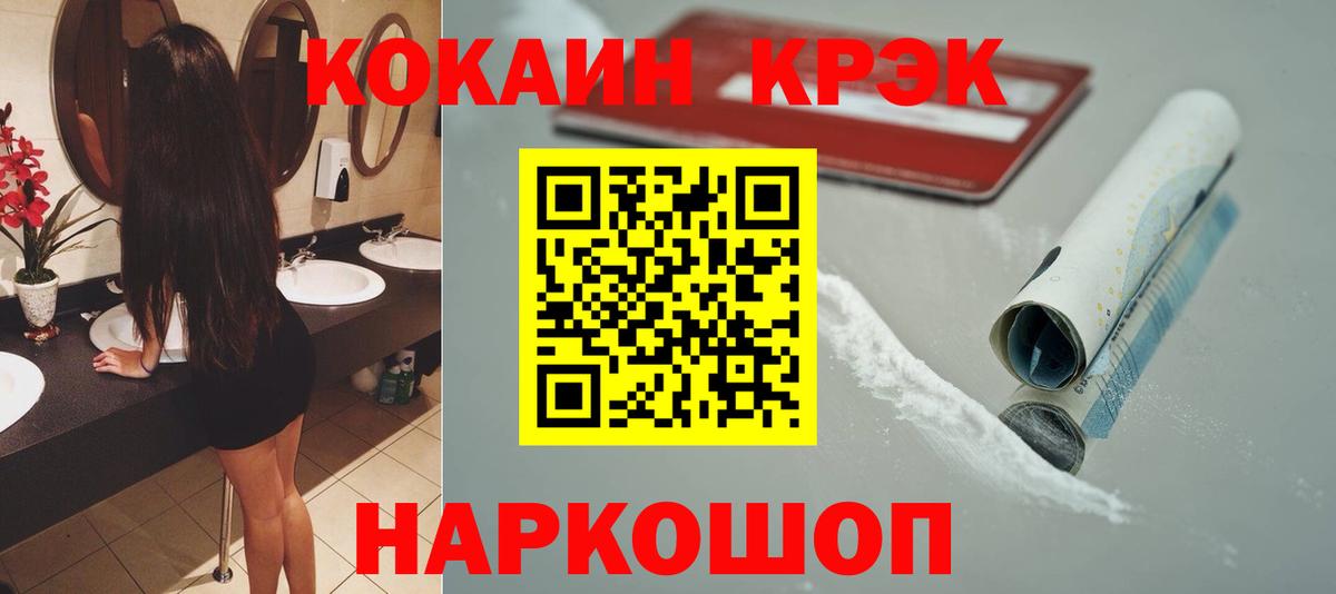 COCAIN Боливия Шатура