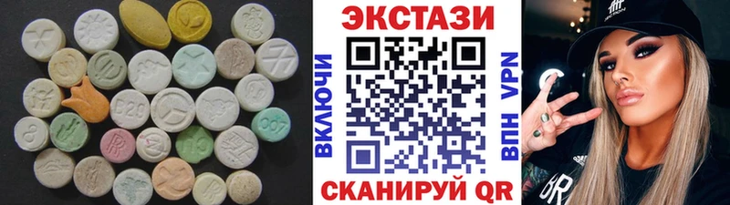 ЭКСТАЗИ MDMA  сколько стоит  Шатура 