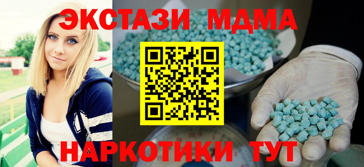ЭКСТАЗИ XTC  Вход с VPN  Круглые  Экстази Punisher  Шатура 