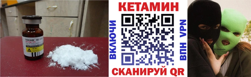 мега как войти  хочу   Шатура  Кетамин VHQ 