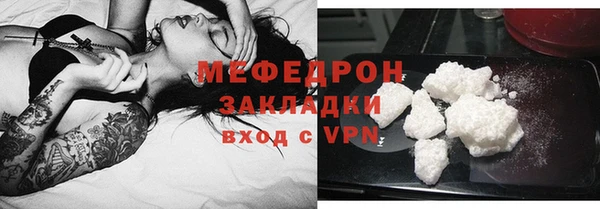 мет Абинск