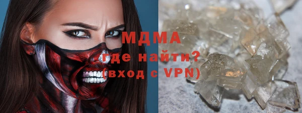 МДПВ Абаза