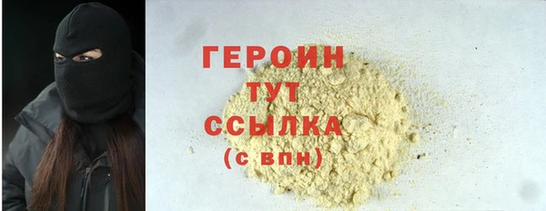 марихуана Абдулино