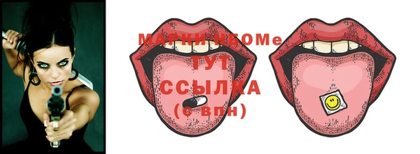 наркотики Бутурлиновка