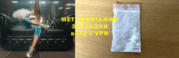 амфетамин Валдай