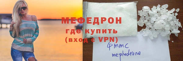 МДПВ Абаза