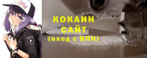 мет Абинск