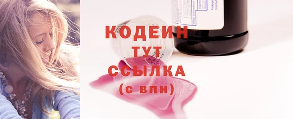 гашишное масло Валуйки
