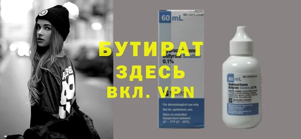 мет Абинск