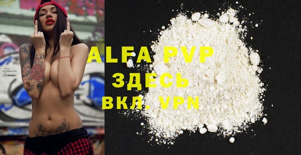 крисы Алексеевка