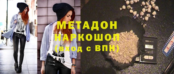 мет Абинск