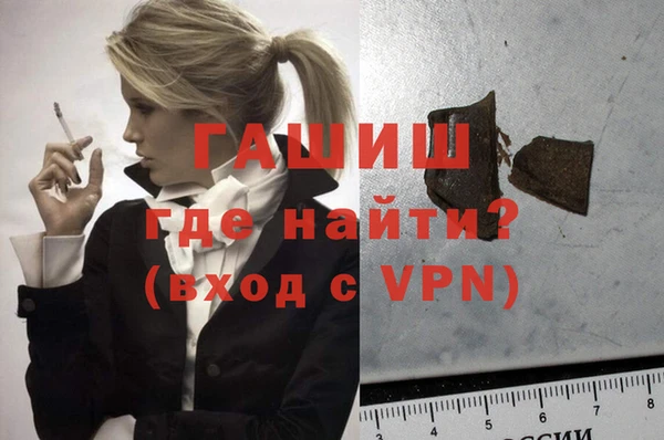 мет Абинск