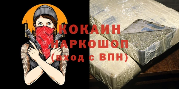 мет Абинск