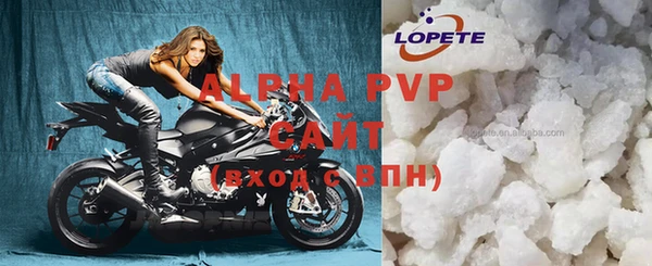 МДПВ Абаза