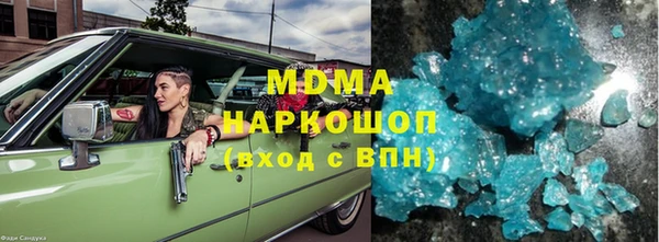 мет Абинск