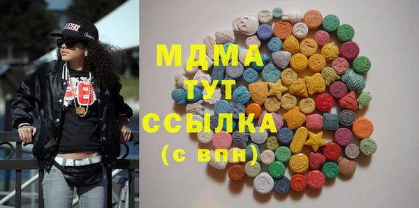 мет Абинск