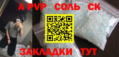 гидра Заволжье