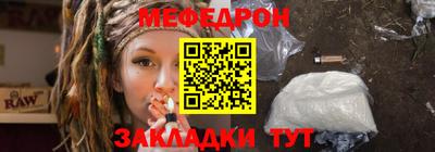 меф Азнакаево