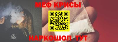 MESCALINE Жуковский