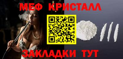 2c-b Абинск