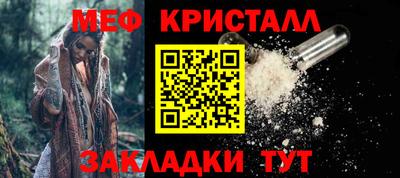 гидра Заводоуковск