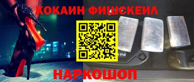 гидра Заводоуковск