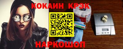гидра Заводоуковск