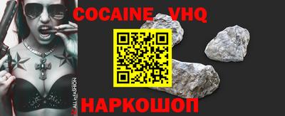 гидра Заволжье