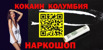меф Азнакаево
