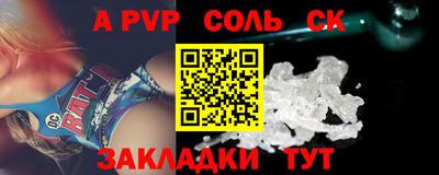 гидра Заволжье