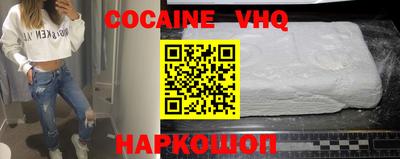 гидра Заволжье