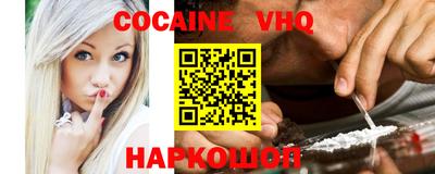 MESCALINE Жуковский