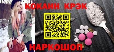 меф Азнакаево