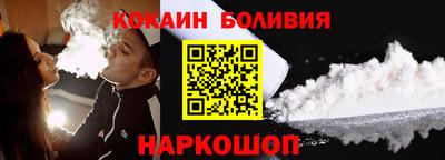 гидра Заводоуковск