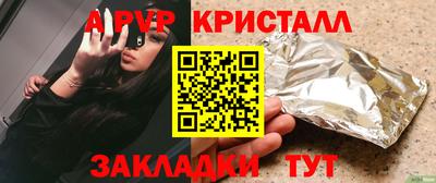 меф Азнакаево