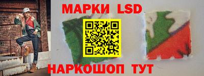 MESCALINE Жуковский