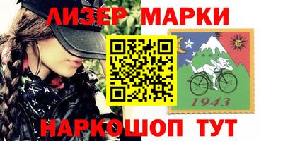 MESCALINE Жуковский