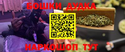 MESCALINE Жуковский