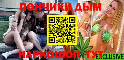 MESCALINE Жуковский