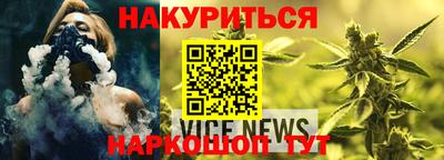 гидра Заволжье