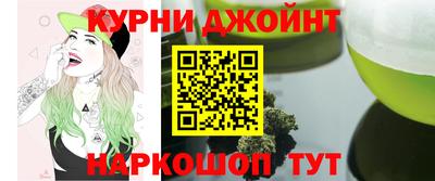 MESCALINE Жуковский