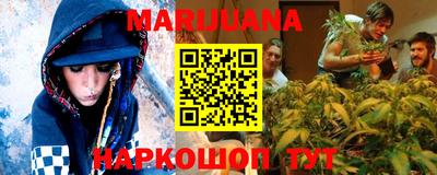 MESCALINE Жуковский